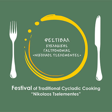 Kykladisk Gastronomi Festival