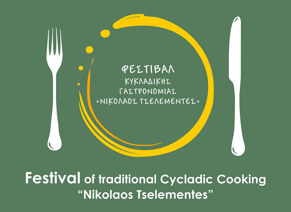 Logotypen för Tselementes Festival i Sifnos